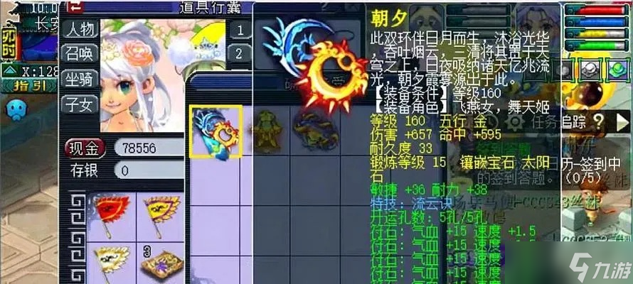 梦幻西游阴德怎么查询？隐藏属性全面解读与增减攻略