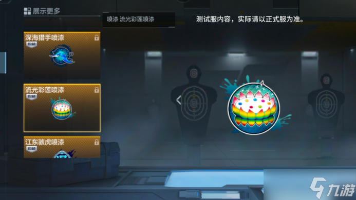 穿越火线枪战王者SCAR-流光彩莲首发，系列万化鉴赏