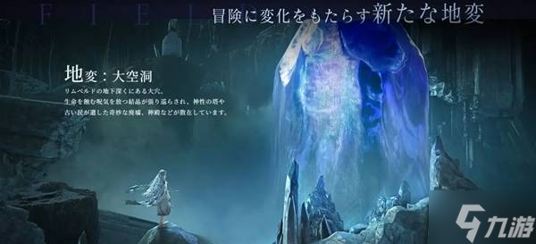 《艾尔登法环黑夜君临》DLC见弃空洞者购买指南 DLC售价与追加内容一览