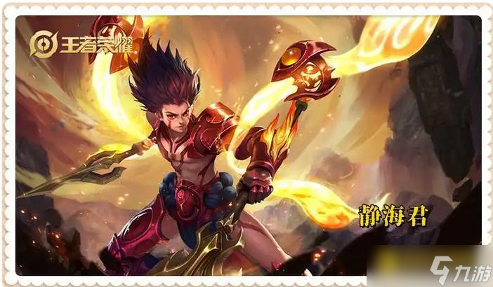 《王者荣耀》疯狂动物城联动皮肤确定-8皮肤排队上线大乔S级皮肤返场