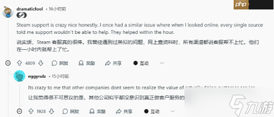 玩家因狂躁症删除付费游戏!Steam直接伸出援手