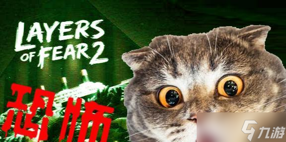 层层恐惧第五节攻略流程(通过精细操作与智慧解谜)