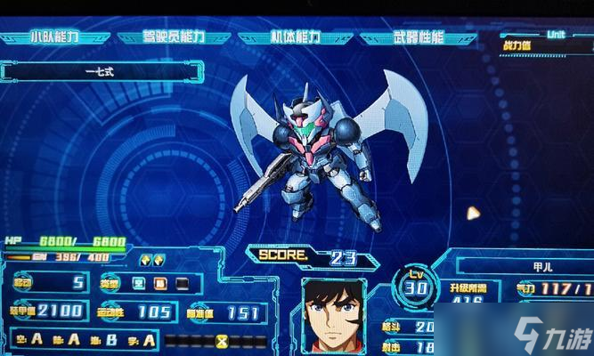 超级机器人大战30(超越想象)