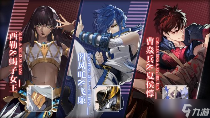 镇魂街武神躯西勒阵容搭配推荐 镇魂街西勒守护灵选择攻略