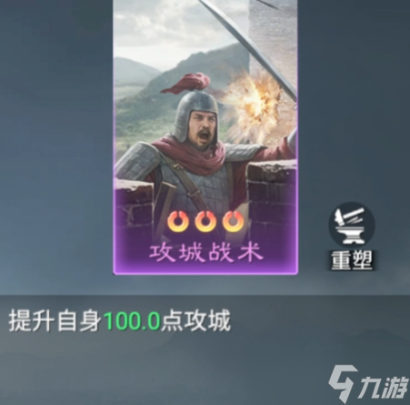 九牧之野最强紫技有哪些-最强紫技一览