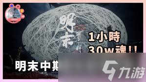 明末渊虚之羽法师流怎么玩