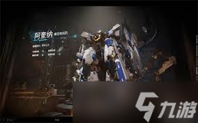 解限机阿奎那技能是什么