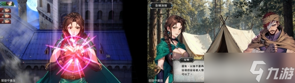 《幻世录重制版》世界观/主要角色公开!女主超可爱