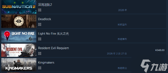 主角换人照样香？《生化危机：安魂曲》现已跻身Steam愿望单TOP5