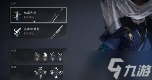 燕云十六声天禄如何用鸣金影流打