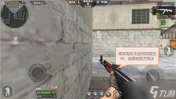 CF手游掌握这些 黑色城镇保卫错误卡位盘点