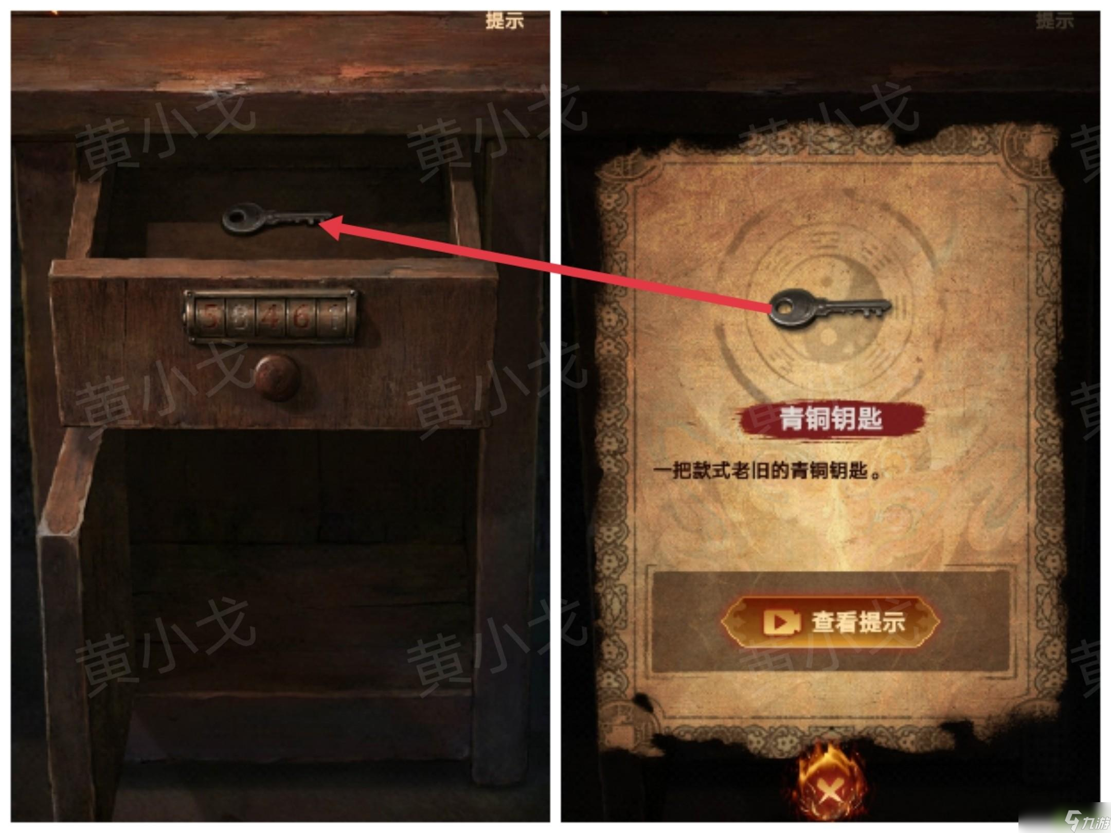 缠重山2冥玉钞第一章骗局图文攻略