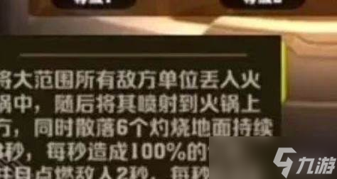 《<a id='link_pop' class='keyword-tag' href='https://www.9game.cn/xjskp/'>向僵尸开炮</a>》小黄鸭联动墙皮