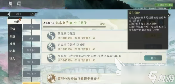 修仙时代炎凰谷更新内容 修仙时代炎凰谷玩法介绍