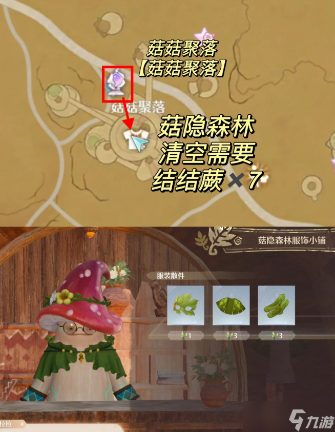 无限暖暖2.0可直接购买的服装汇总分享