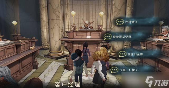 哈利波特魔法觉醒入学礼物钥匙是什么 入学礼物钥匙有什么用