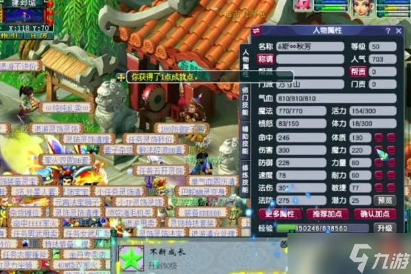 梦幻西游鬼区怎么升级?从单开到五开的完整生存手册