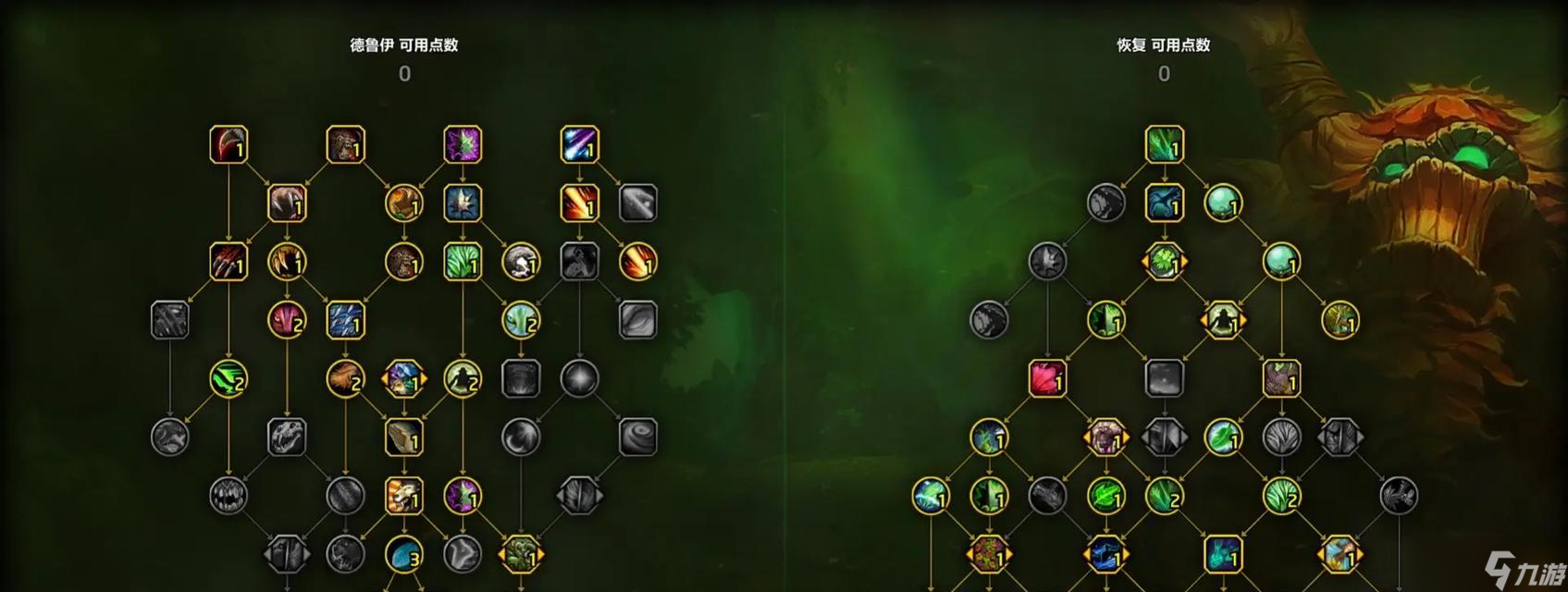 联盟角色如何学习双天赋技能？