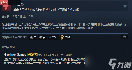 《漫威宇宙入侵》Steam特别好评！可用角色超多爽快拉满！