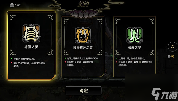 绝地鸭卫无人机飞羽流玩法攻略