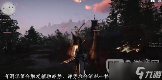 燕云十六声如何开启自动索敌