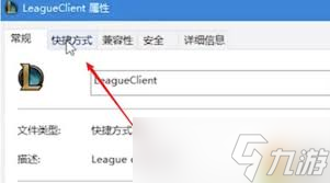 LOL美服云顶之弈模式如何改成中文