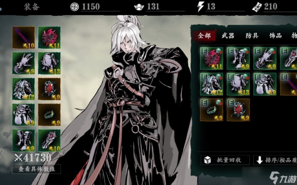 如何玩好影之刃3中的铁公主角色