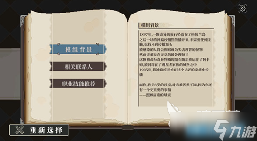 心之钥人格解体测试资格如何获取 心之钥人格解体测试资格获取指南