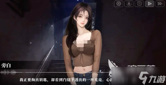 我的26岁女房客在云端手游上架了吗 我的26岁女房客在云端预约地址