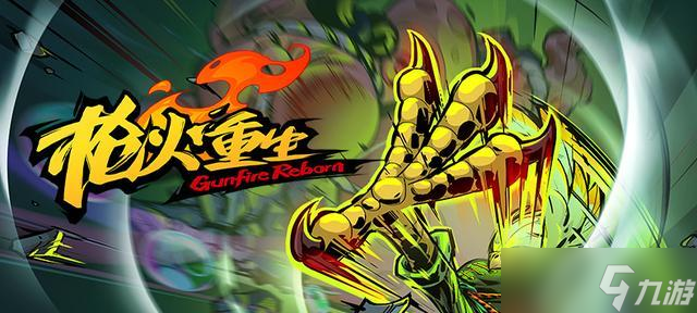 梦境之旅（解密以层层梦境的道具全物品作用效果）