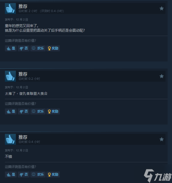 《漫威宇宙入侵》Steam特别好评!可用角色超多爽快拉满!