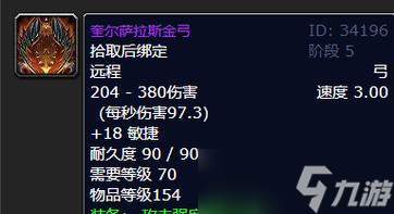 魔兽世界plus中猎人双手武器学习地点？