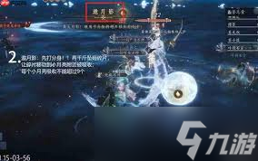 <a id='link_pop' class='keyword-tag' href='https://www.9game.cn/yyslskfsjwx/'>燕云十六声</a>天禄如何用鸣金影流打