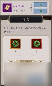 这就是江湖庆典活动如何氪金规划-这就是江湖庆典氪金活动规划指南