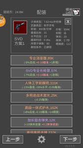 老鼠大冒险天才少年如何获取