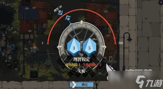 心之钥人格解体好玩吗 心之钥人格解体核心机制介绍