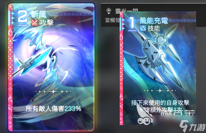 卡厄思梦境欧文配队攻略 卡厄思梦境手游欧文怎么玩