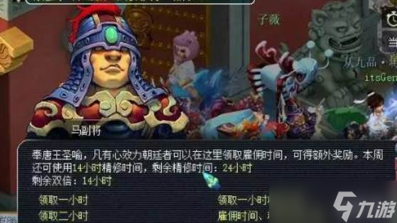 梦幻西游仙族转魔族