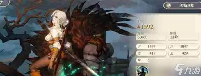 铃兰之剑为这和平的世界希里配队