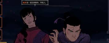 预视武宗飞叶派有哪些特点