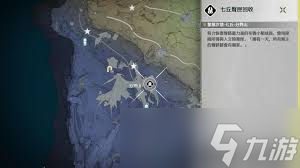 鸣潮七丘声匣位置在哪