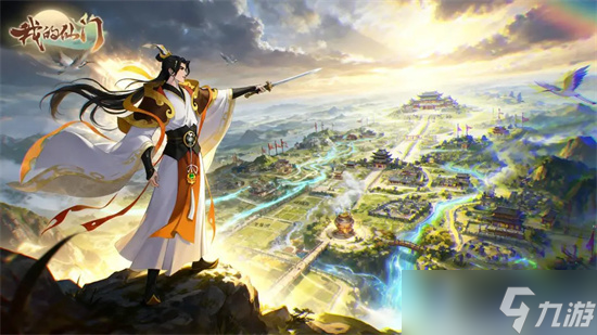 我的仙门2025公测礼包码福利大全