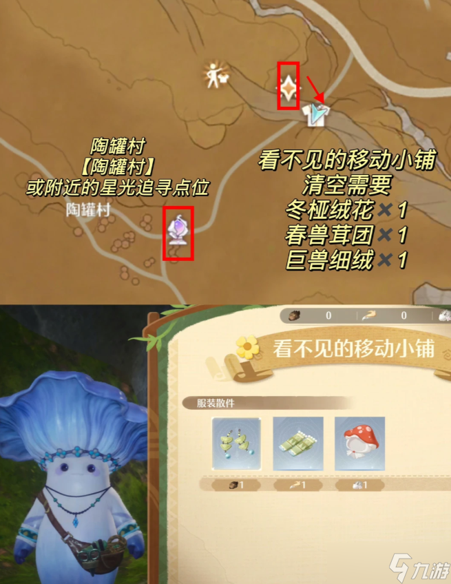 无限暖暖2.0可直接购买的服装汇总分享