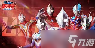 奥特曼超时空英雄如何进阶