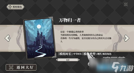 心之钥人格解体好玩吗 心之钥人格解体核心机制介绍