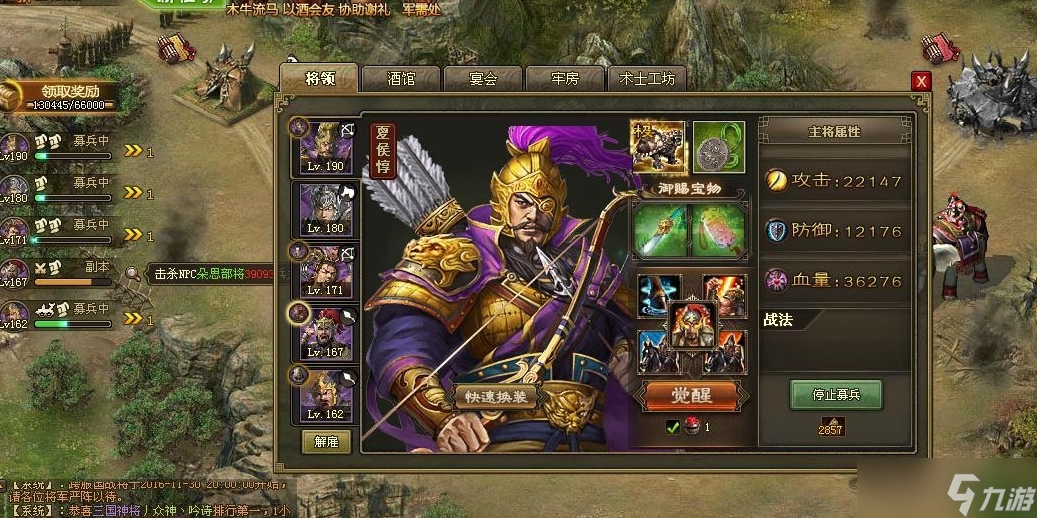 关攻城掠地有什么窍门