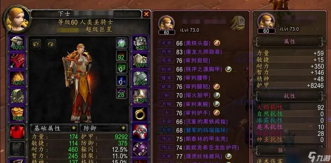 魔兽正式服旗袍购买地点是什么？
