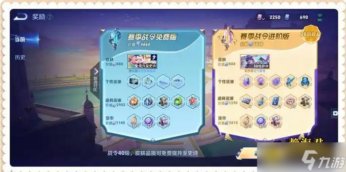 《王者荣耀》疯狂动物城联动皮肤确定-8皮肤排队上线大乔S级皮肤返场