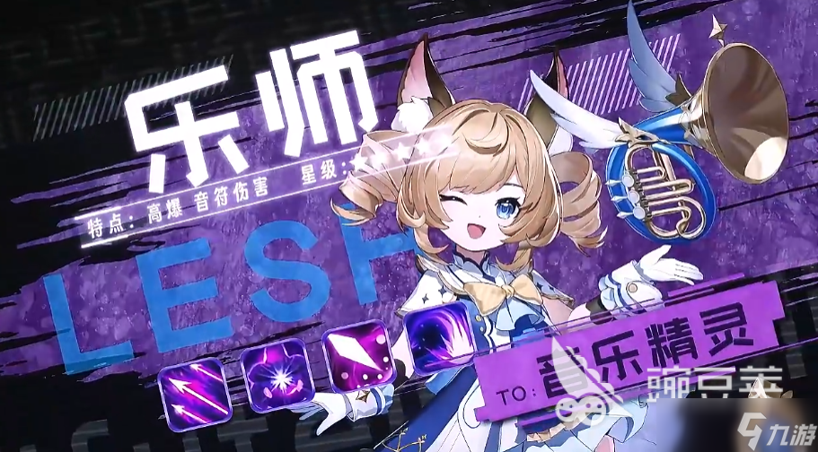 奇幻梦旅人职业推荐 奇幻梦旅人手游职业介绍