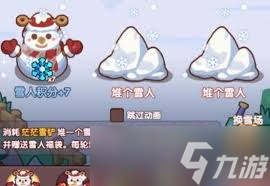 <a id='link_pop' class='keyword-tag' href='https://www.9game.cn/moshiwangzhe/'>末世王者</a>古董怎么氪金